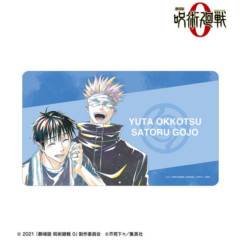 『呪術廻戦 0』乙骨 憂太・五条 悟 Ani-Art マルチデスクマット【202510再販】